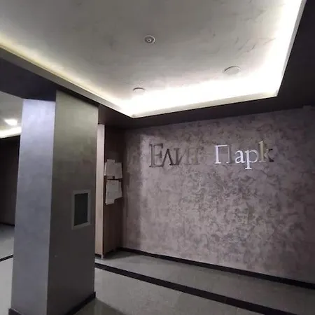 Elit Park Bright & Cozy