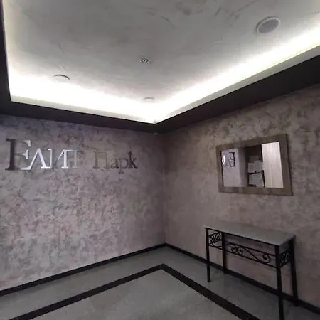 Elit Park Bright & Cozy * Filibe